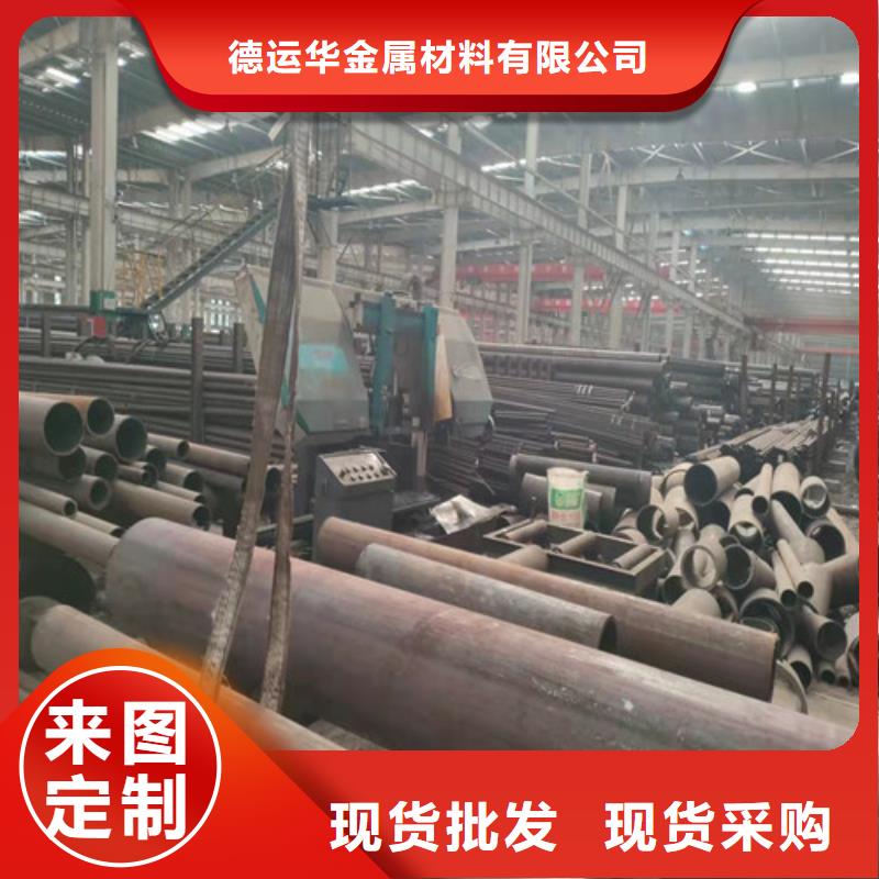45Cr无缝钢管厂家在什么位置