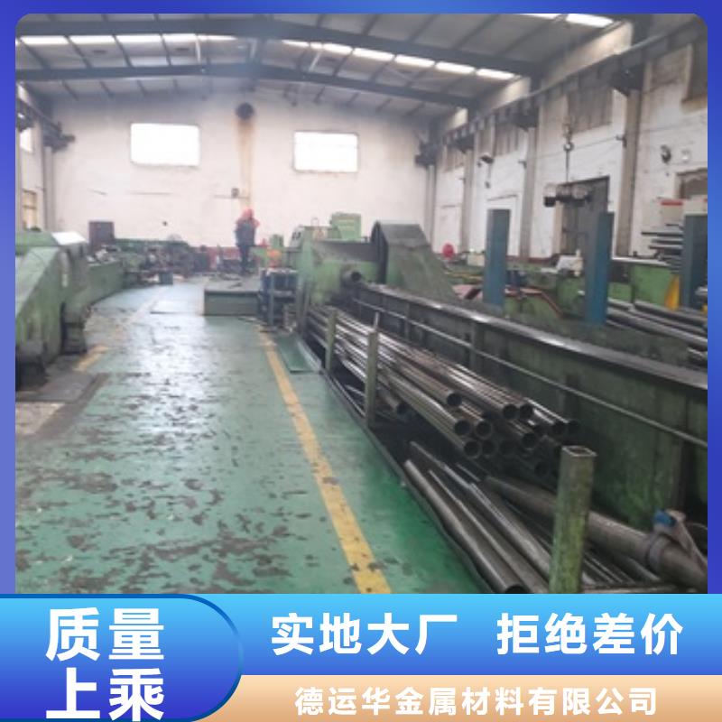 精密管好品质售后无忧