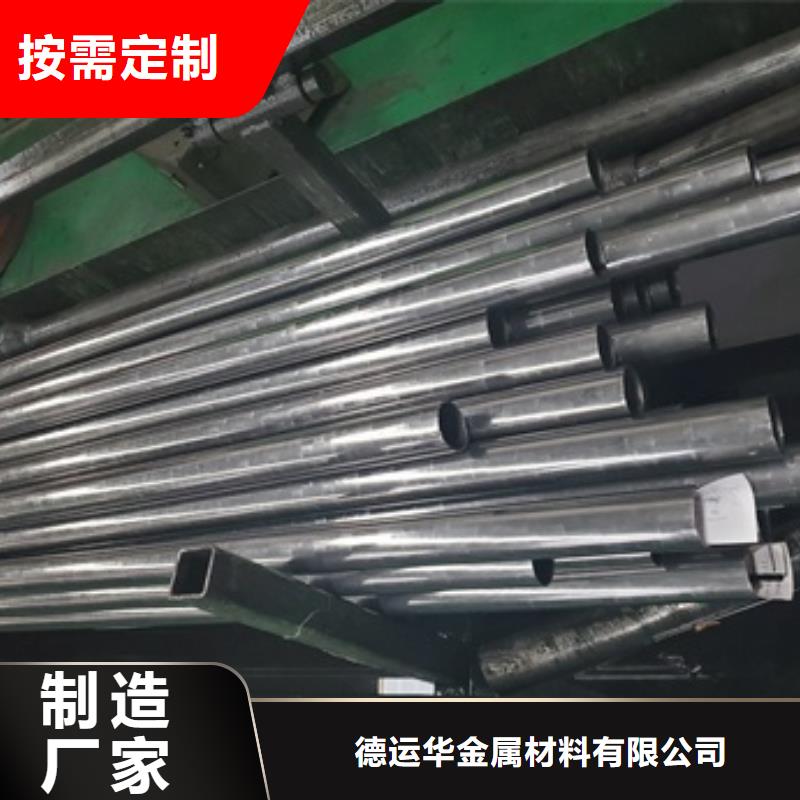 精密管40Cr无缝钢管常年供应
