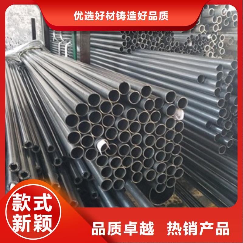 生产45#精密钢管的销售厂家