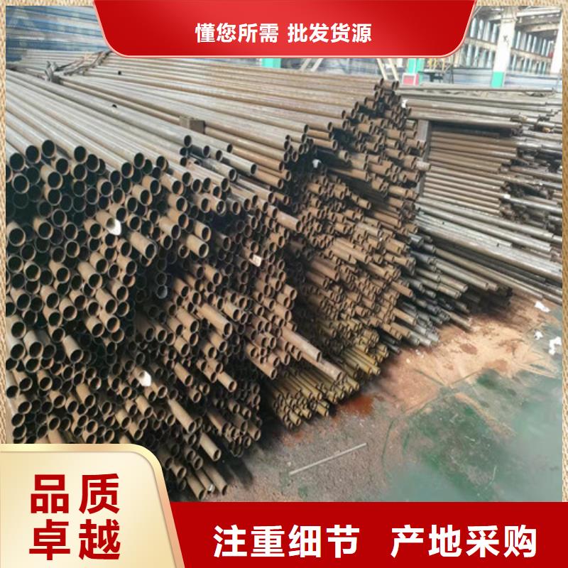 
35#精密钢管-信守承诺