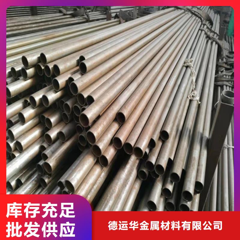 12CrNi2精密管靠谱厂家