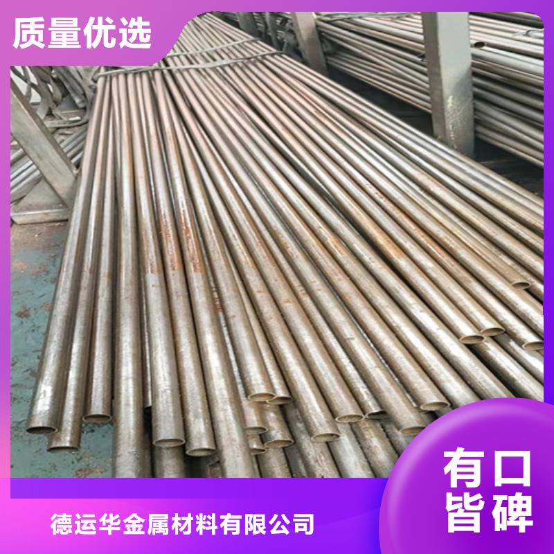 12CrNi2精密管靠谱厂家