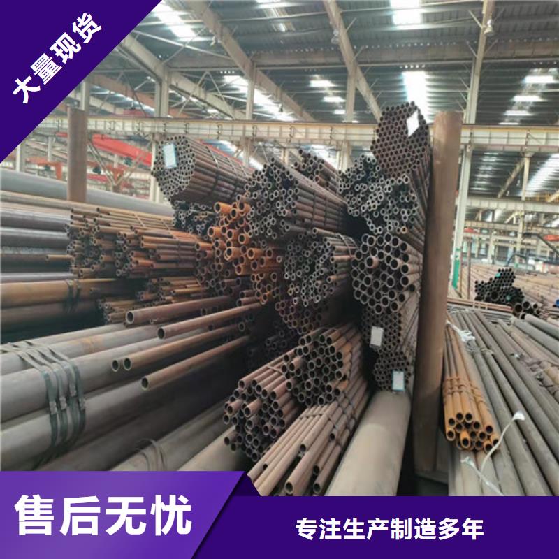 12CrNi2精密管靠谱厂家