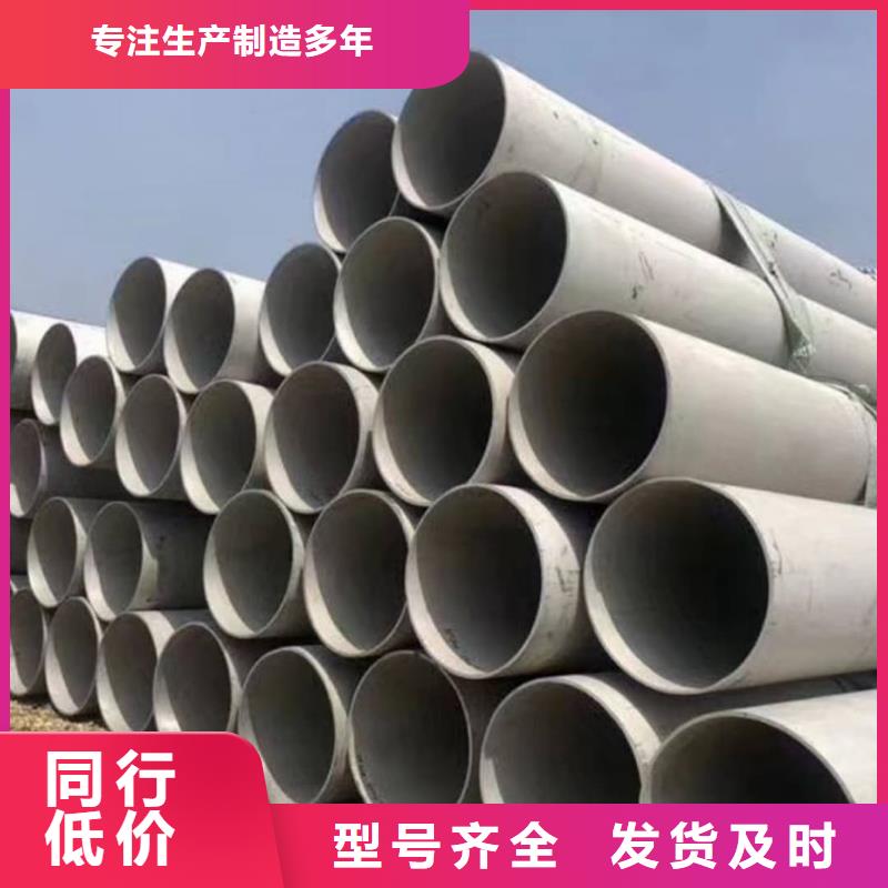 不锈钢管以质量求生存