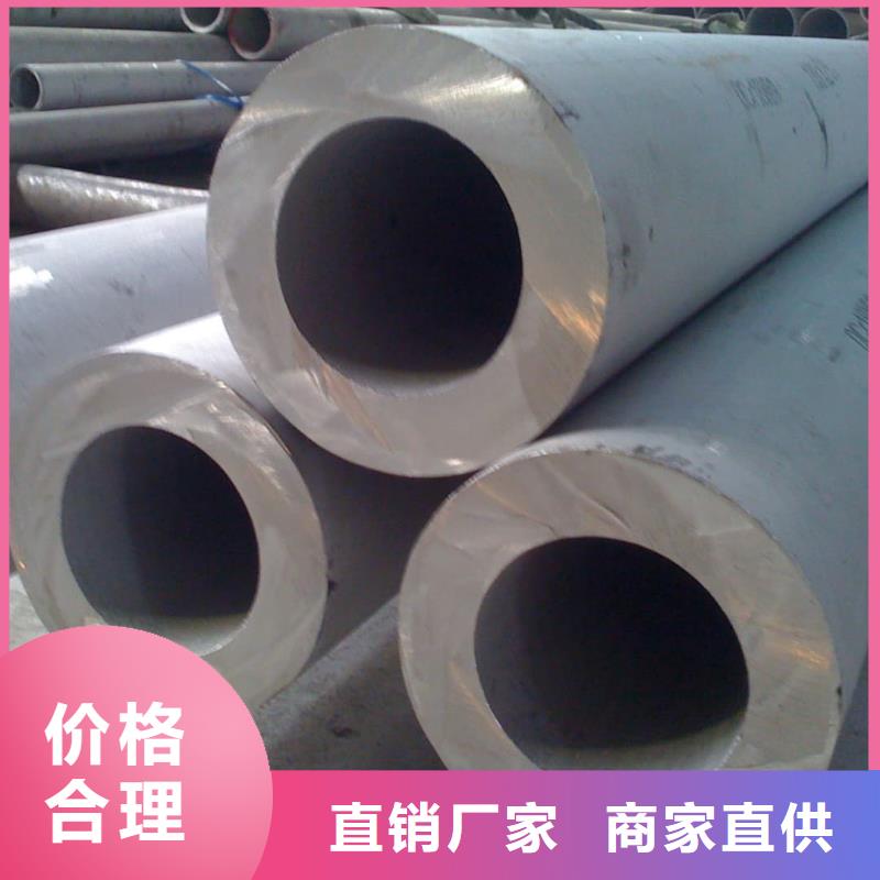 不锈钢管以质量求生存