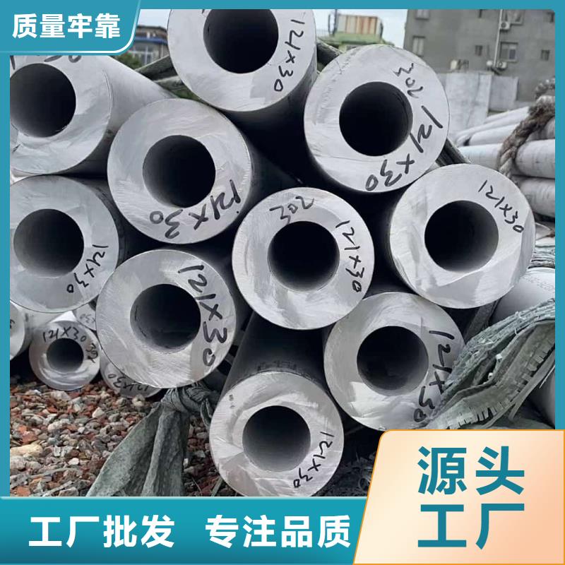 甄选：904L不锈钢管供货商