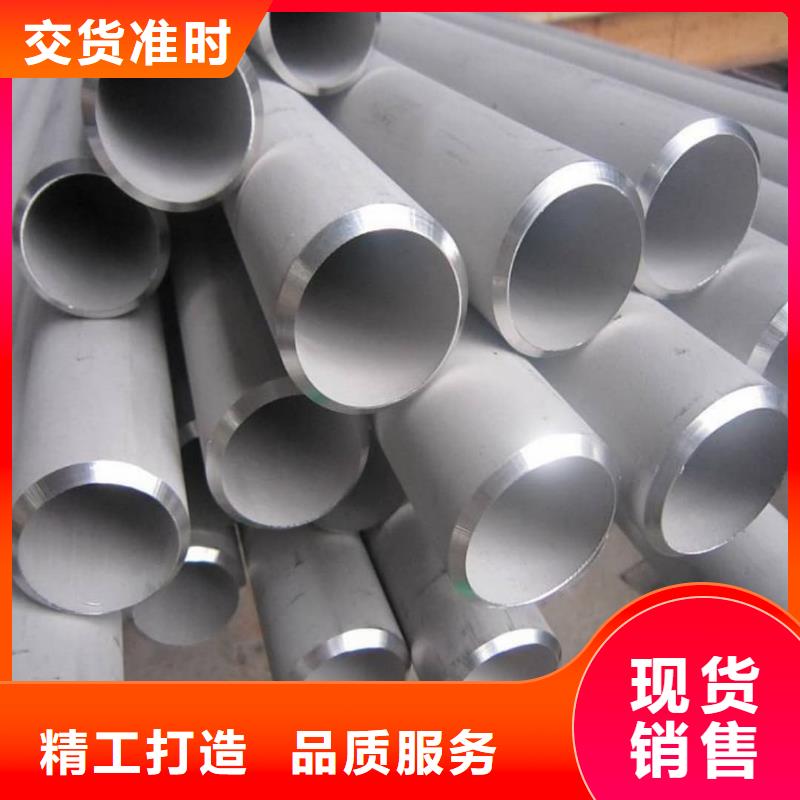 不锈钢管,35Crmo合金钢管制造厂家