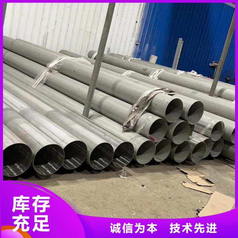 不锈钢管,35Crmo合金钢管制造厂家