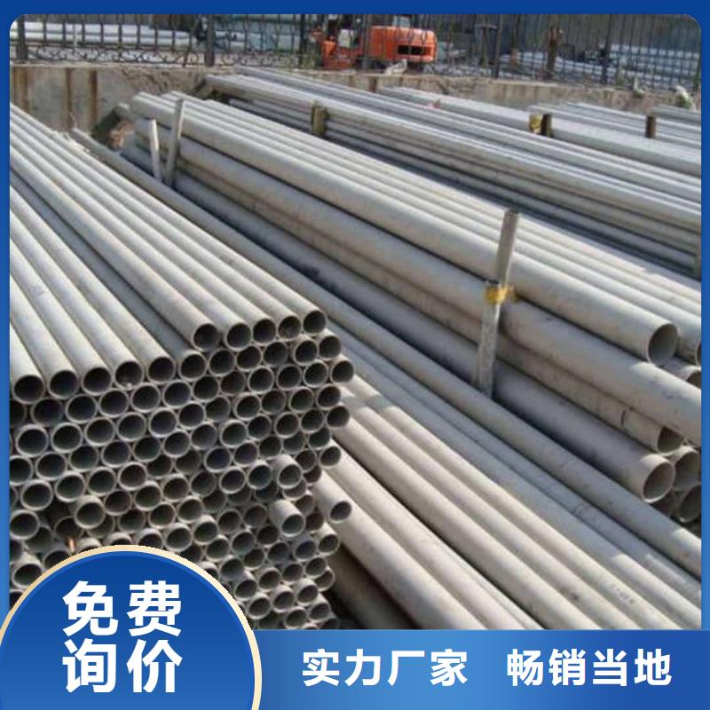  不锈钢管研发生产销售