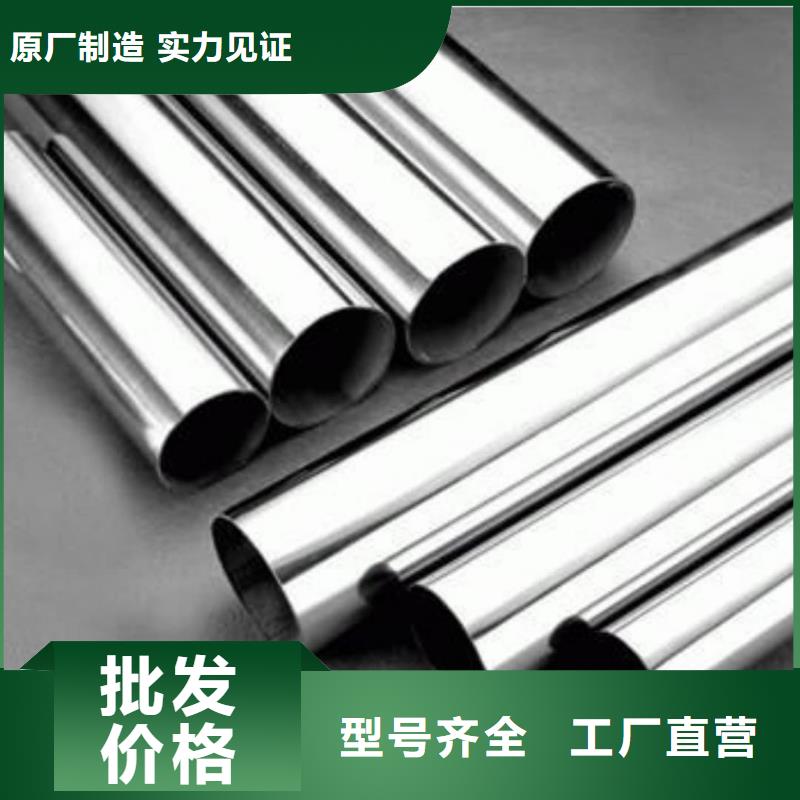 06Cr25Ni20不锈钢管安装价格