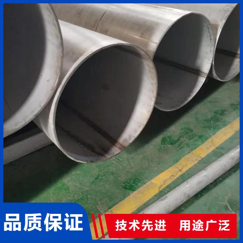 不锈钢管研发生产销售