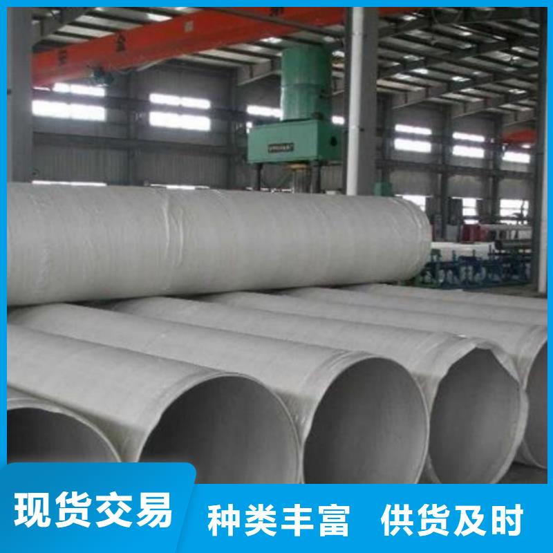不锈钢管以质量求生存