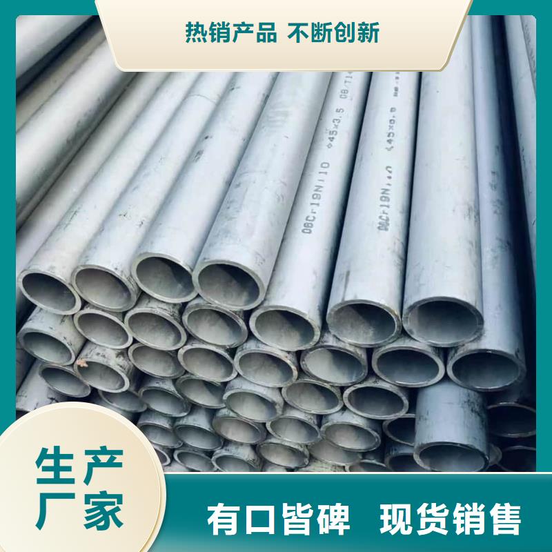 06Cr25Ni20不锈钢管安装价格