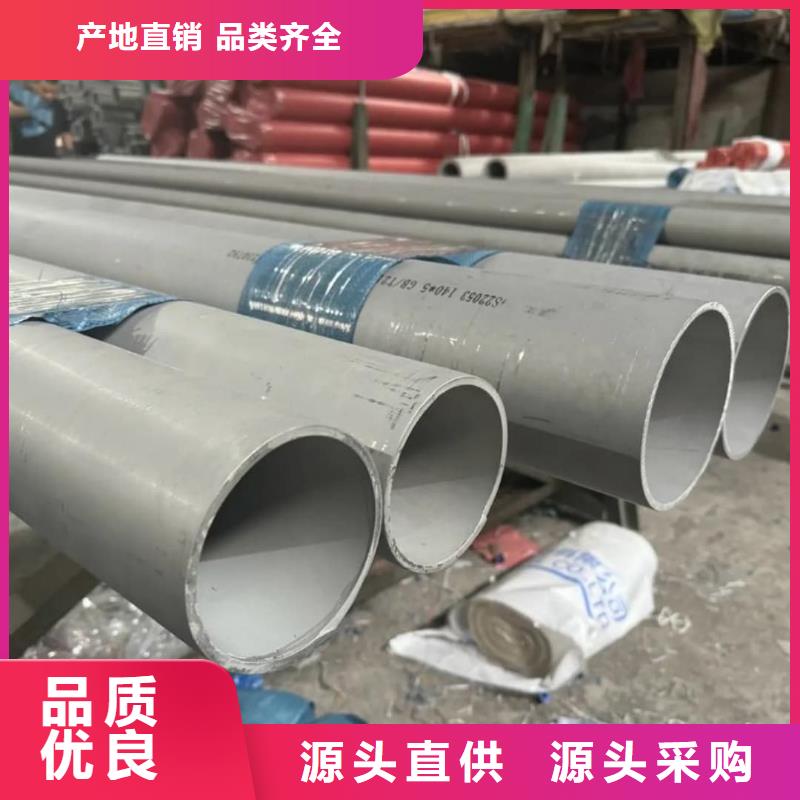 S32205不锈钢管产品质量优良