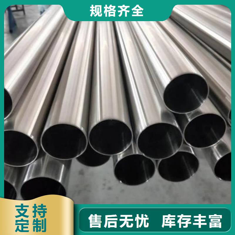 不锈钢管以质量求生存