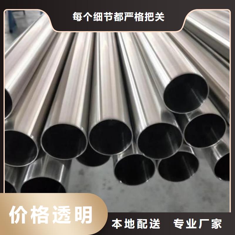  不锈钢管研发生产销售