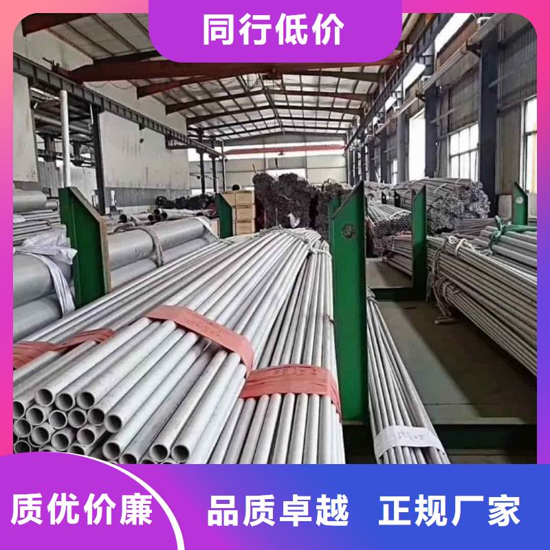 不锈钢管以质量求生存