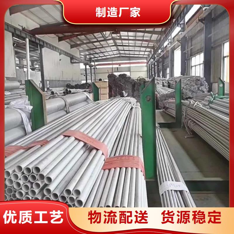 S32205不锈钢管产品质量优良