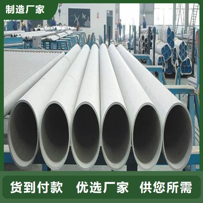 不锈钢管以质量求生存