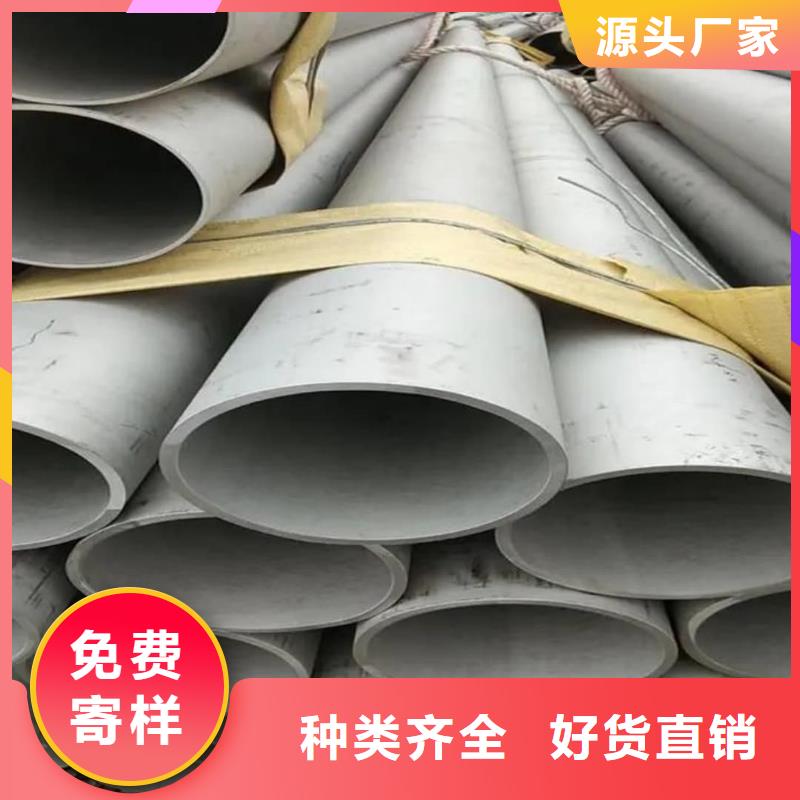 S32205不锈钢管产品质量优良