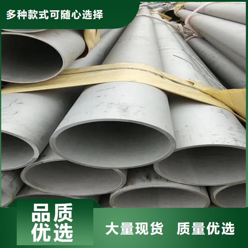 不锈钢管以质量求生存