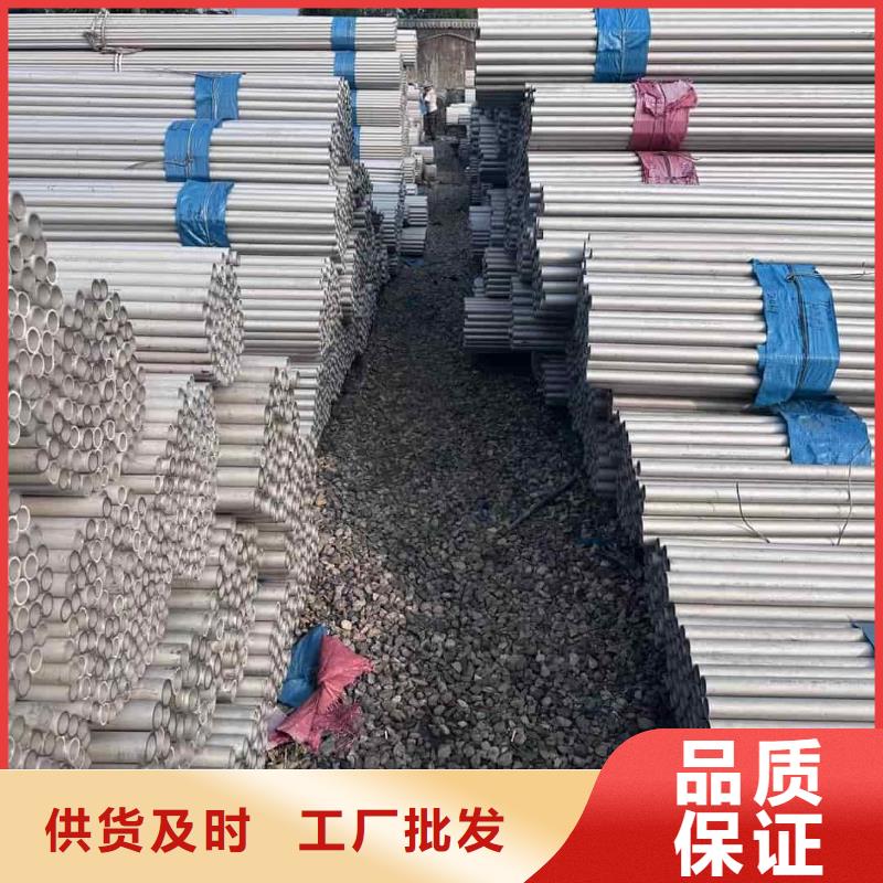 甄选:904L不锈钢管供货商