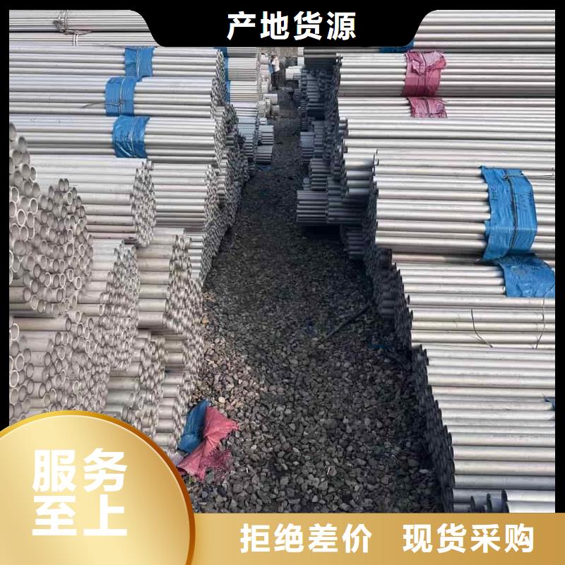 甄选：904L不锈钢管供货商