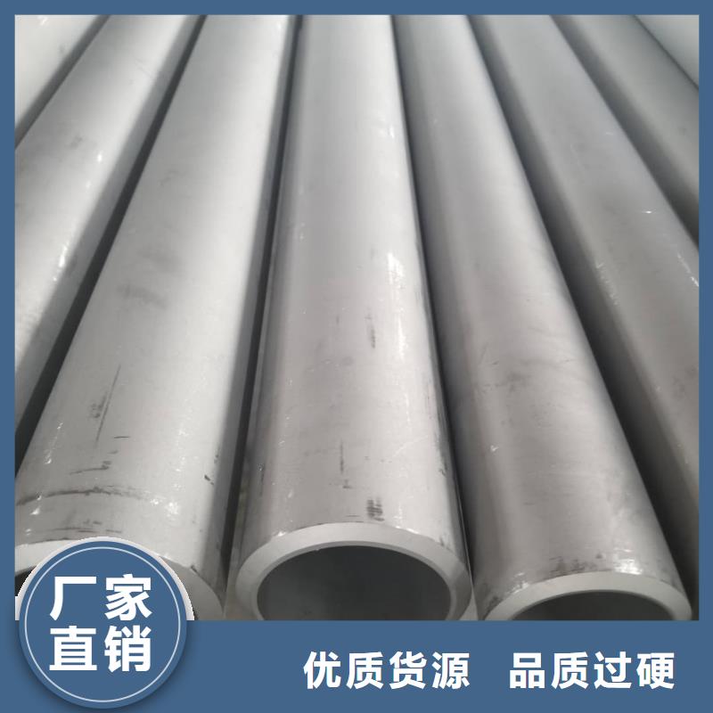 不锈钢管研发生产销售