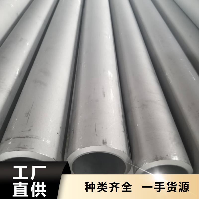 不锈钢管以质量求生存