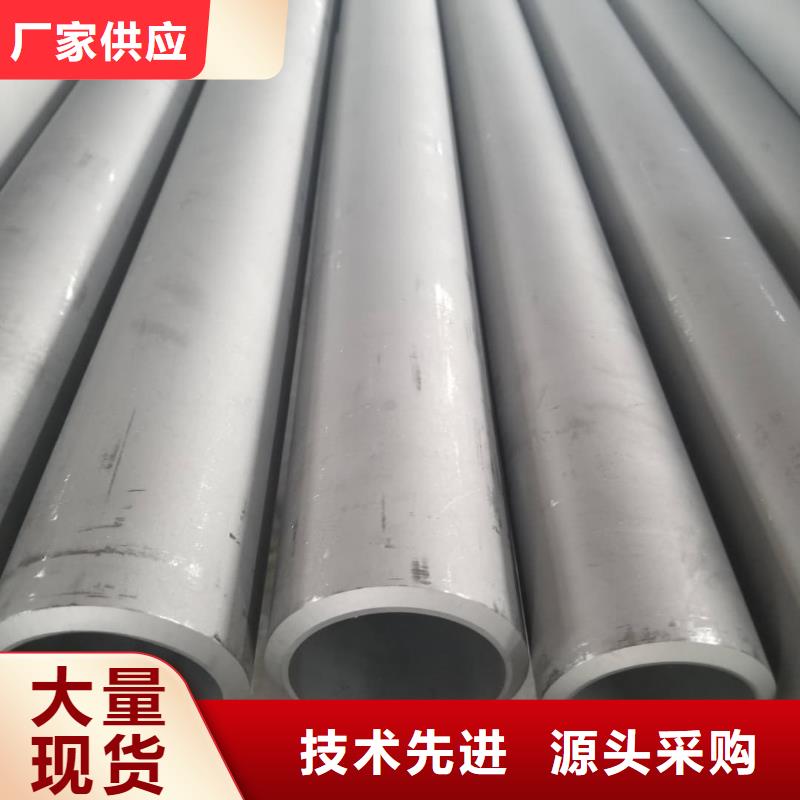 S32205不锈钢管产品质量优良