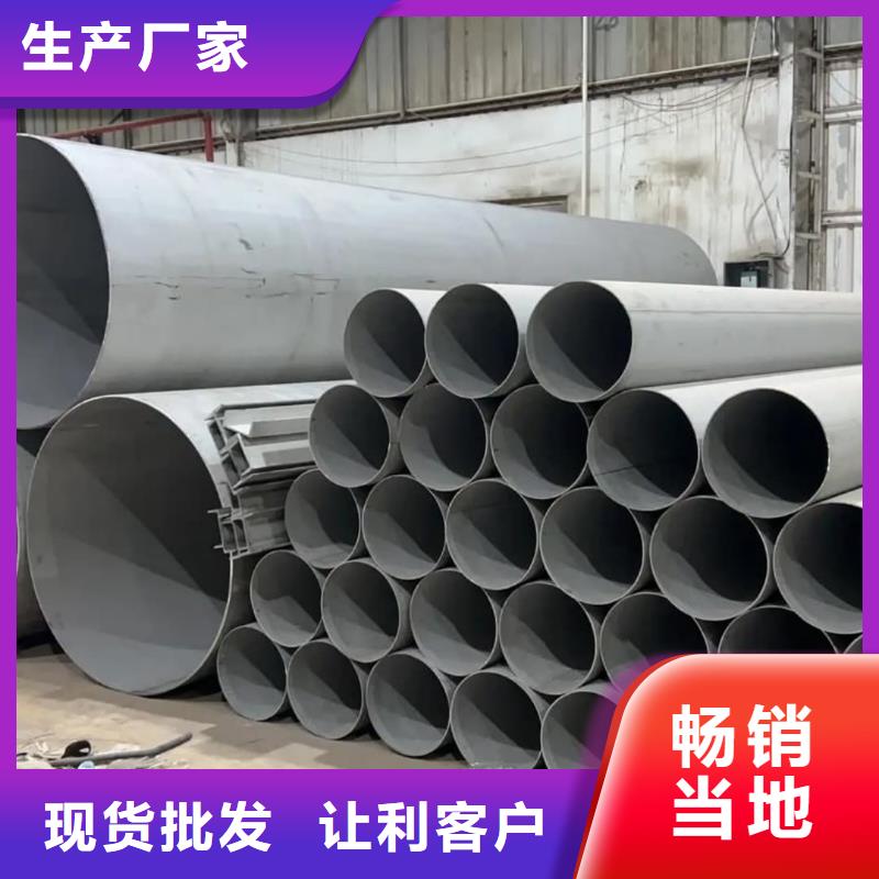 S32205不锈钢管产品质量优良