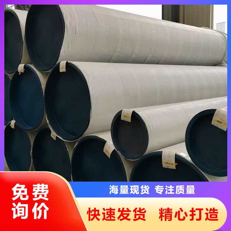 S32205不锈钢管产品质量优良