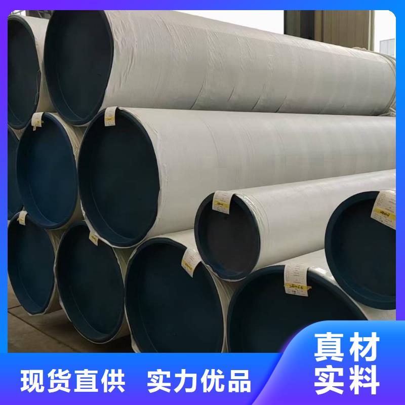 甄选:904L不锈钢管供货商