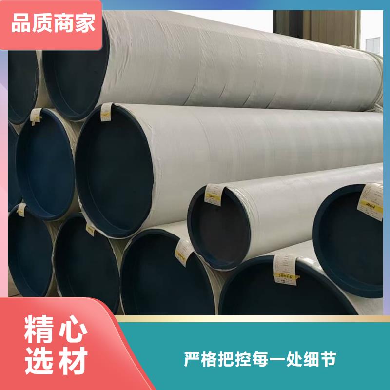 不锈钢管研发生产销售