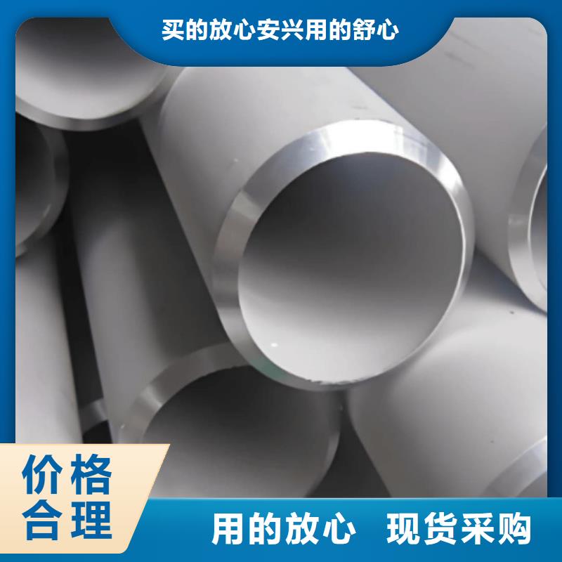 不锈钢管以质量求生存