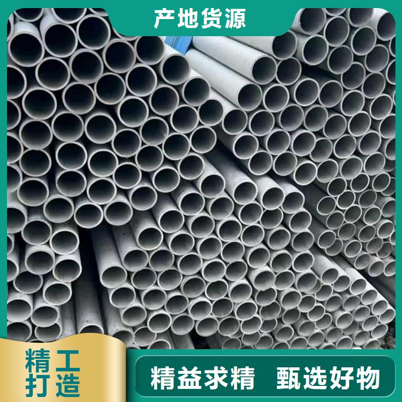 不锈钢管以质量求生存