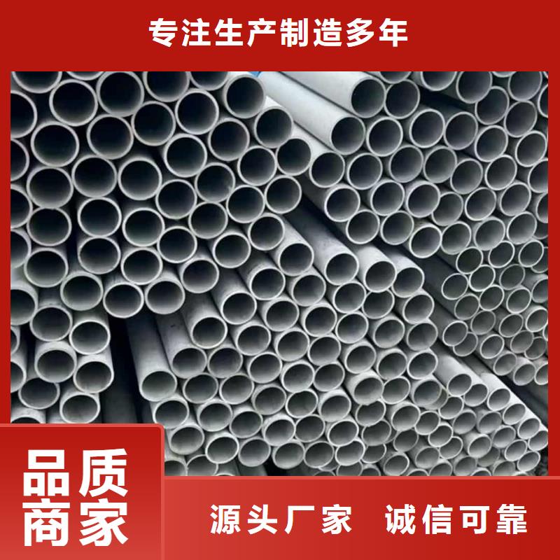 甄选:904L不锈钢管供货商