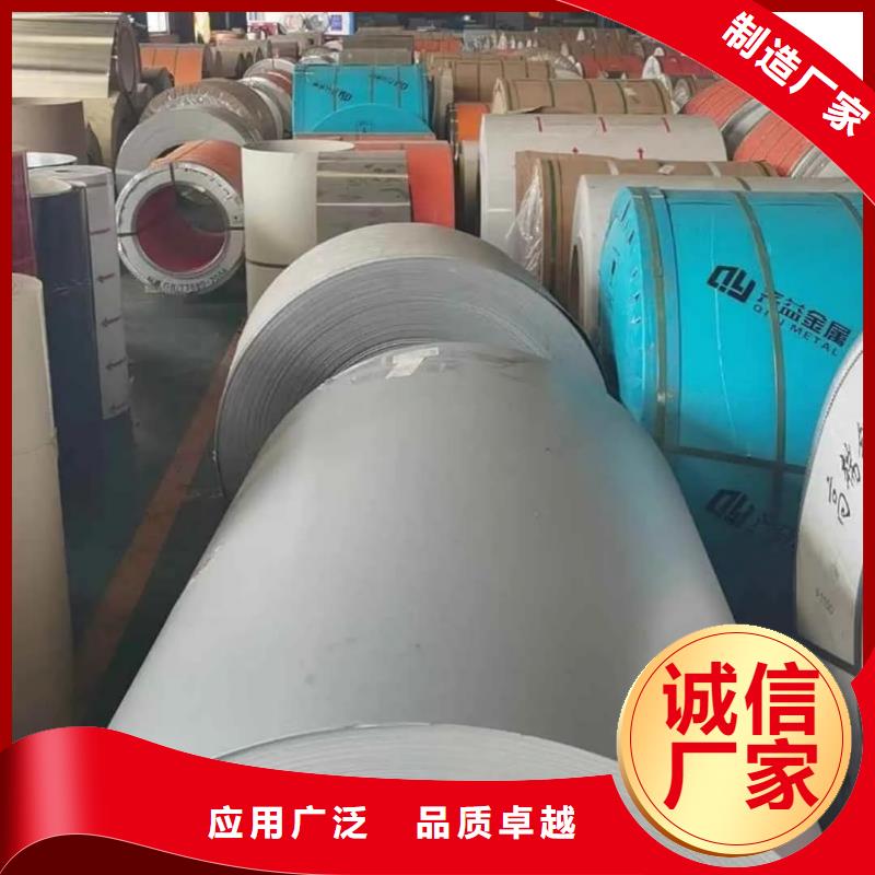 不锈钢板懂您所需