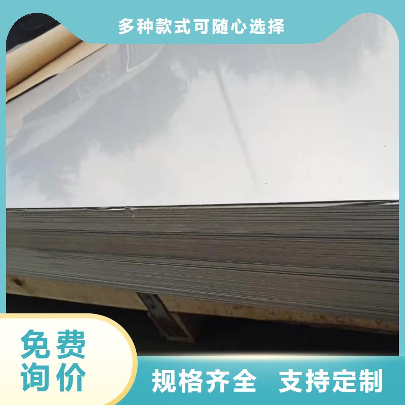 不锈钢板40Cr无缝钢管产品优良