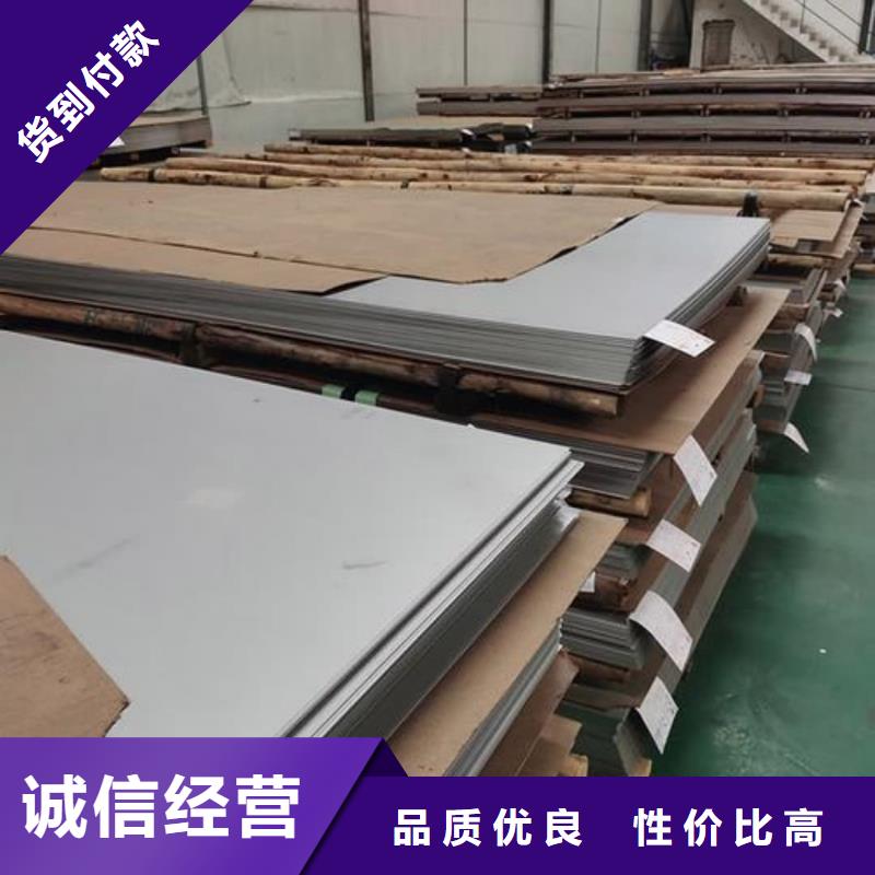 不锈钢板懂您所需