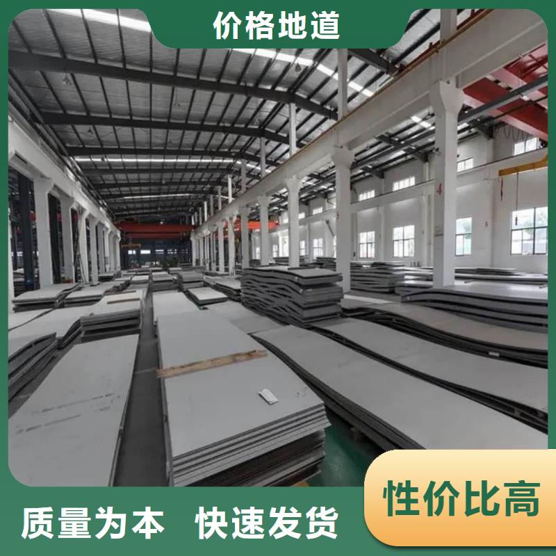 不锈钢板懂您所需
