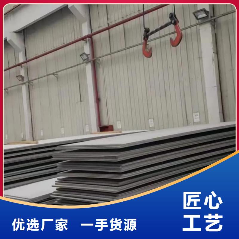 不锈钢板懂您所需