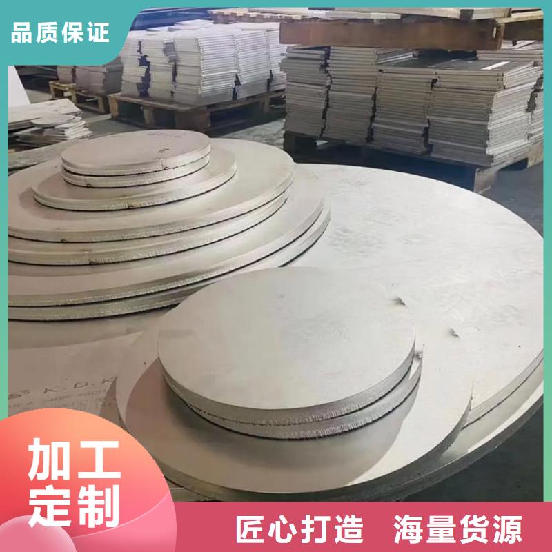 不锈钢板懂您所需