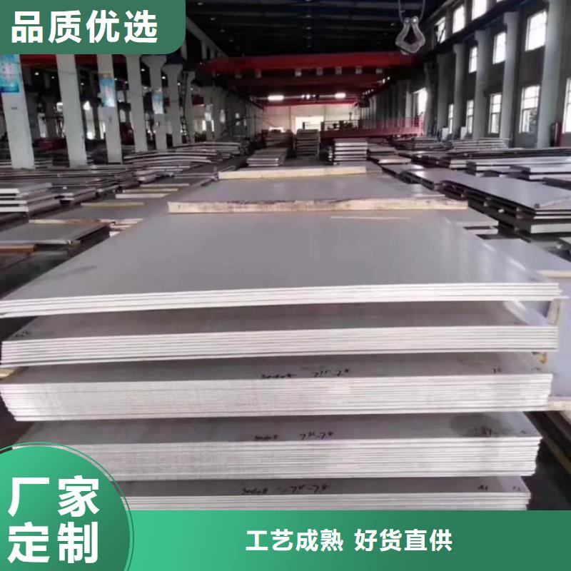 不锈钢板懂您所需