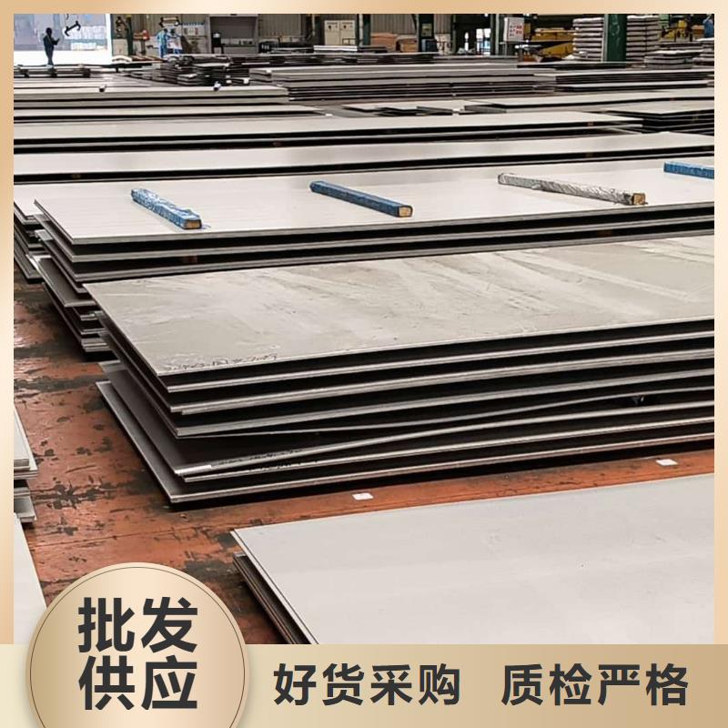 不锈钢板懂您所需