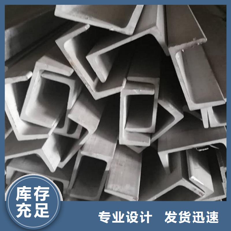 选32#槽钢-实体厂家可定制
