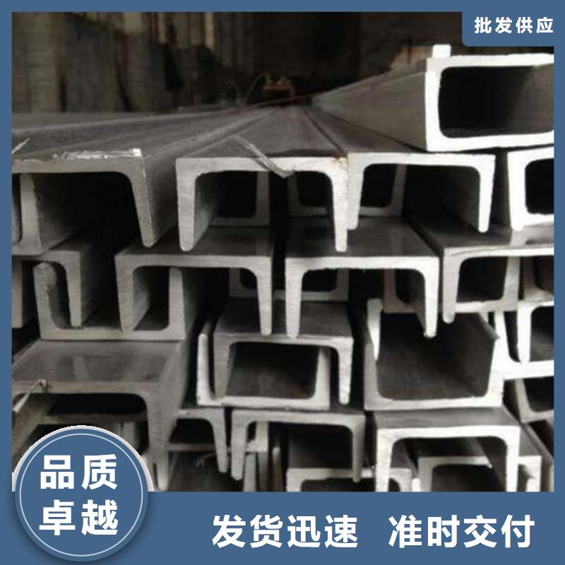36#槽钢质量有保障的厂家