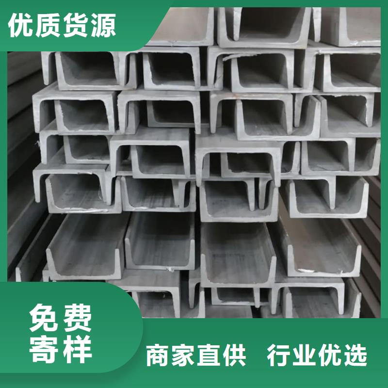 选32#槽钢-实体厂家可定制