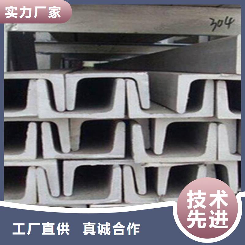 不锈钢槽钢冷压无缝方管实力商家